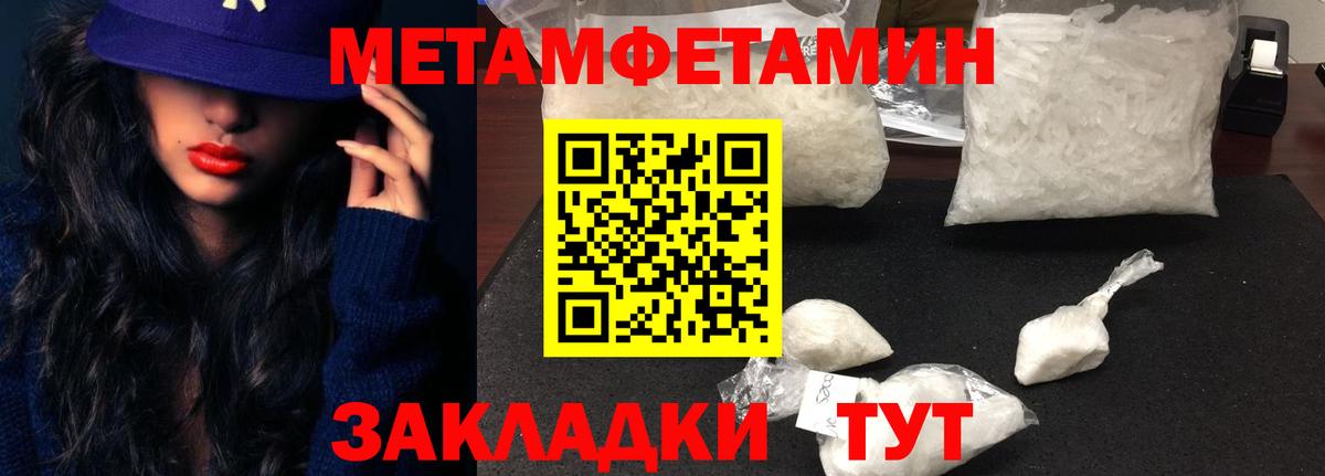 Полысаево  Амфетамин Розовый  это какой сайт  Вход с VPN 