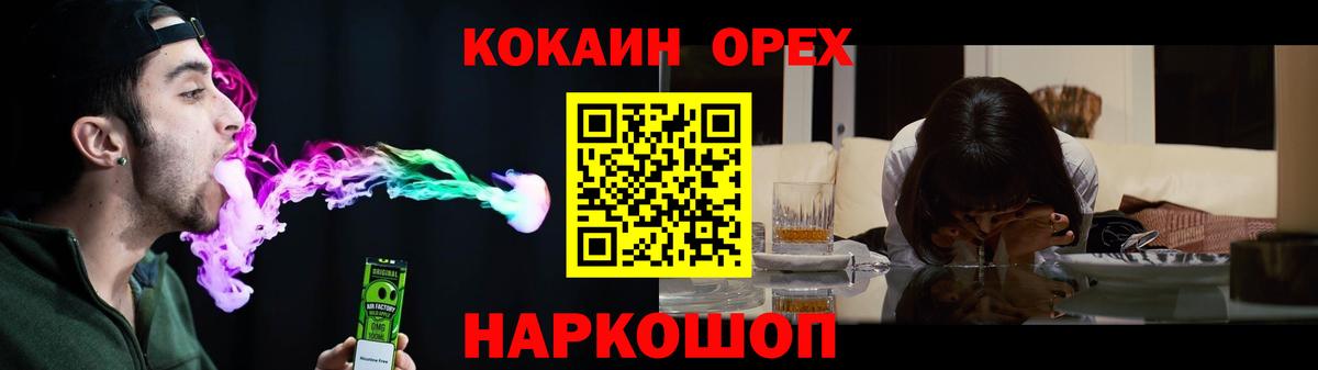 Полысаево  Cocaine Боливия  COCAIN  купить   КОКАИН 99%  Вход с VPN 