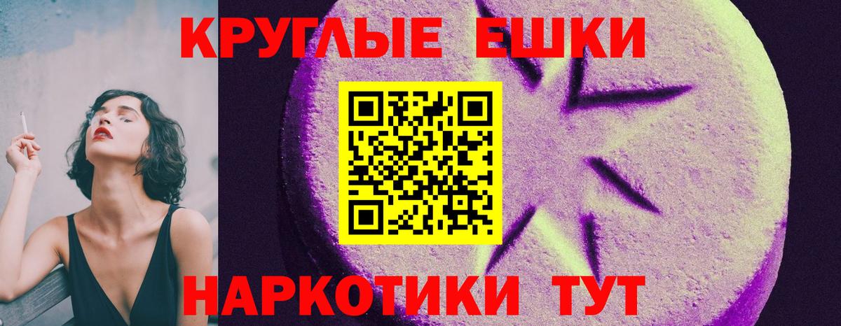 Экстази Дубай Полысаево