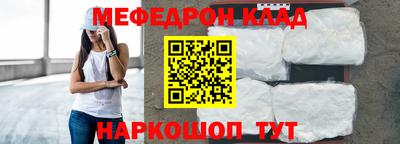 альфа пвп Рязань