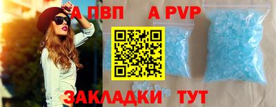 герыч Рыбинск