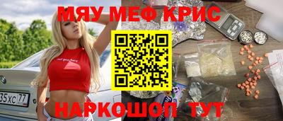 дистиллят марихуана Рузаевка