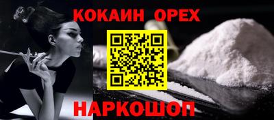 дистиллят марихуана Рузаевка