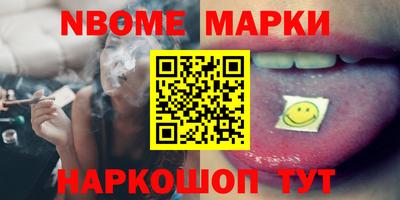 герыч Рыбинск