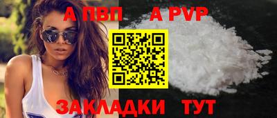 герыч Рыбинск
