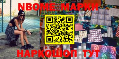 альфа пвп Рязань