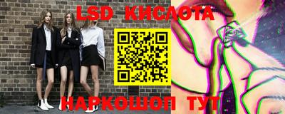 герыч Рыбинск