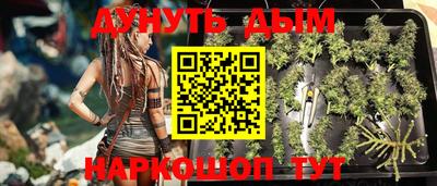 герыч Рыбинск