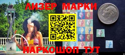 дистиллят марихуана Рузаевка