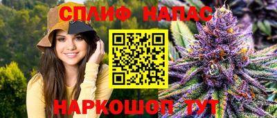 альфа пвп Рязань