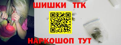 дистиллят марихуана Рузаевка