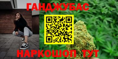 герыч Рыбинск