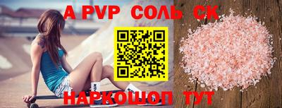 герыч Рыбинск