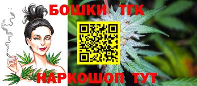 дистиллят марихуана Рузаевка