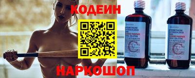 герыч Рыбинск