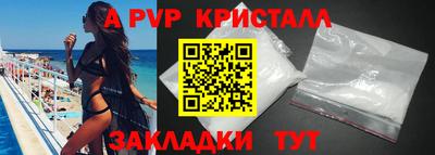 герыч Рыбинск