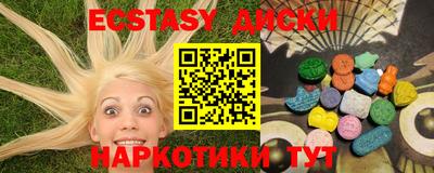 дистиллят марихуана Рузаевка