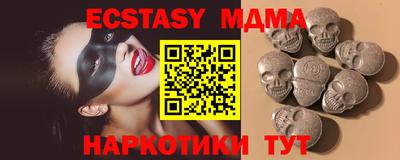 альфа пвп Рязань