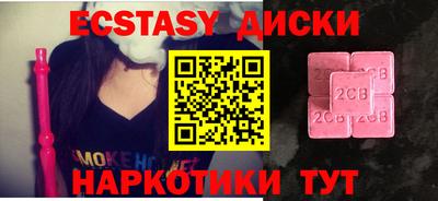 альфа пвп Рязань