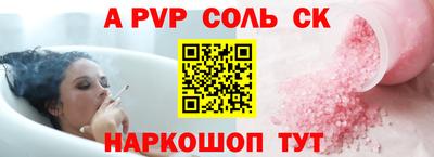 герыч Рыбинск
