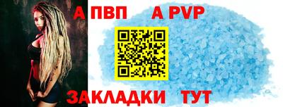 герыч Рыбинск
