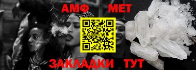 герыч Рыбинск