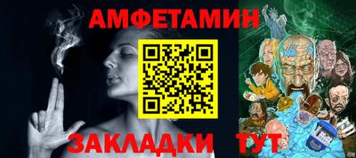 герыч Рыбинск