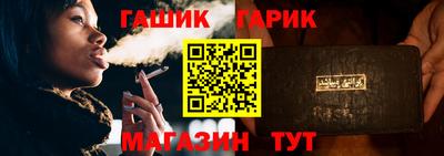 альфа пвп Рязань