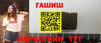 дистиллят марихуана Рузаевка
