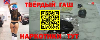 дистиллят марихуана Рузаевка