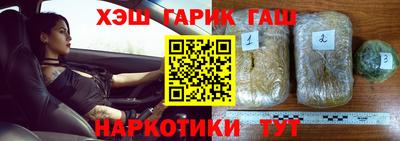 дистиллят марихуана Рузаевка