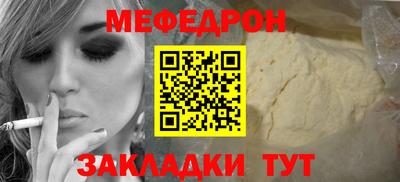 альфа пвп Рязань