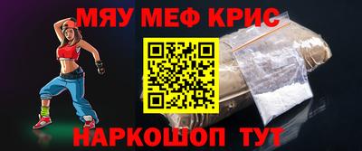 альфа пвп Рязань