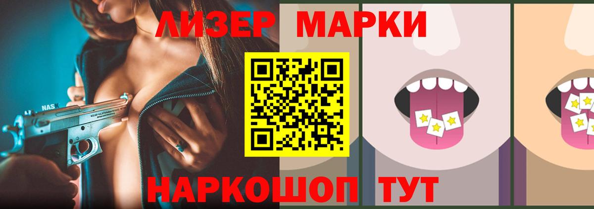 ЛСД экстази кислота  Вход с VPN  Полысаево 