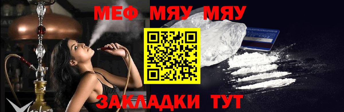 МЕФ  Полысаево