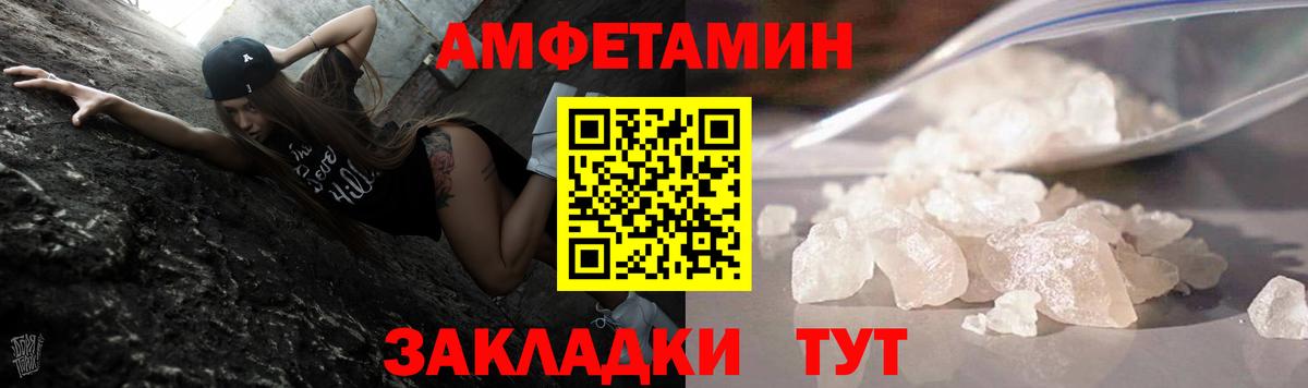 Полысаево  Первитин Methamphetamine  Метамфетамин  Вход с VPN 