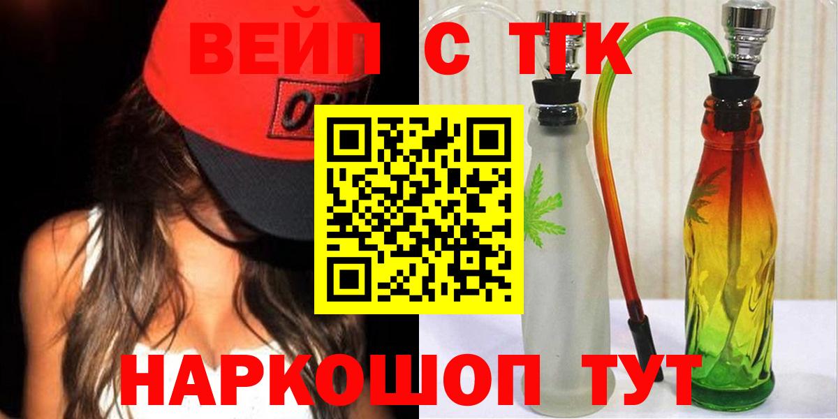 ТГК концентрат  Дистиллят ТГК Wax  blacksprut вход  Вход с VPN  Полысаево 