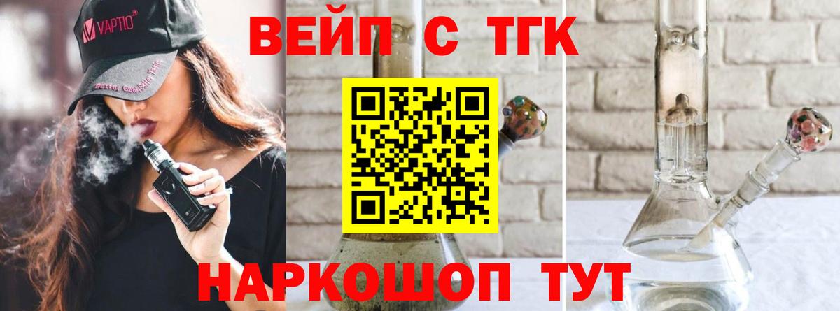 Дистиллят ТГК Wax Полысаево