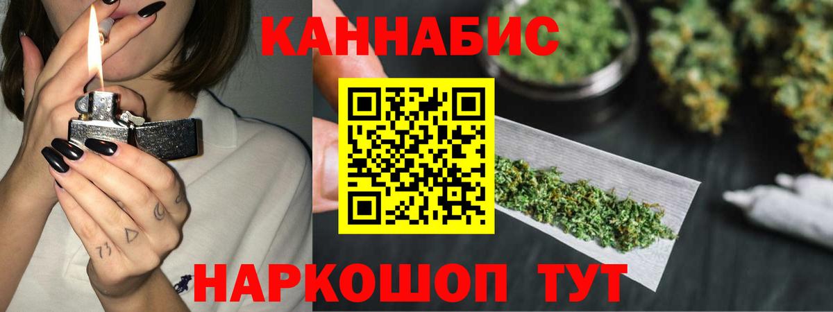 Шишки марихуана сатива  Вход с VPN  Бошки марихуана план  Полысаево 
