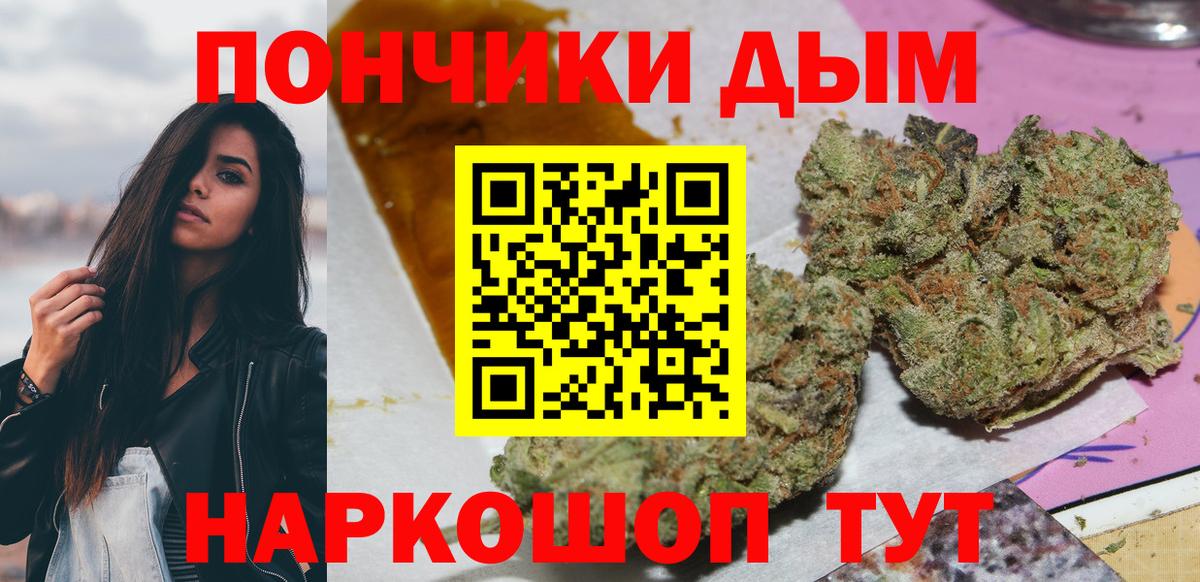 Канабис семена Полысаево